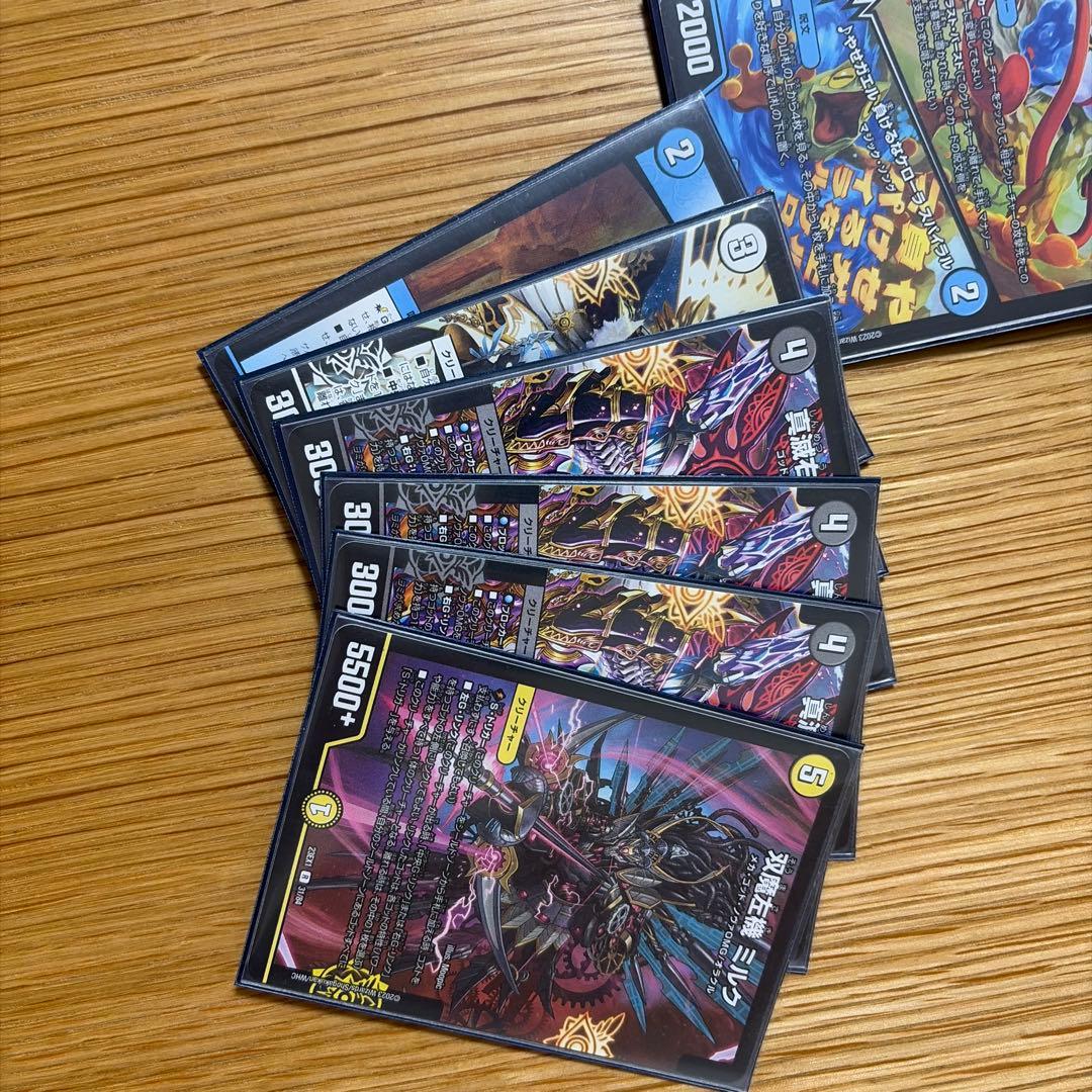 ドロマーゴッド　ゴッドデッキ 40枚+5枚