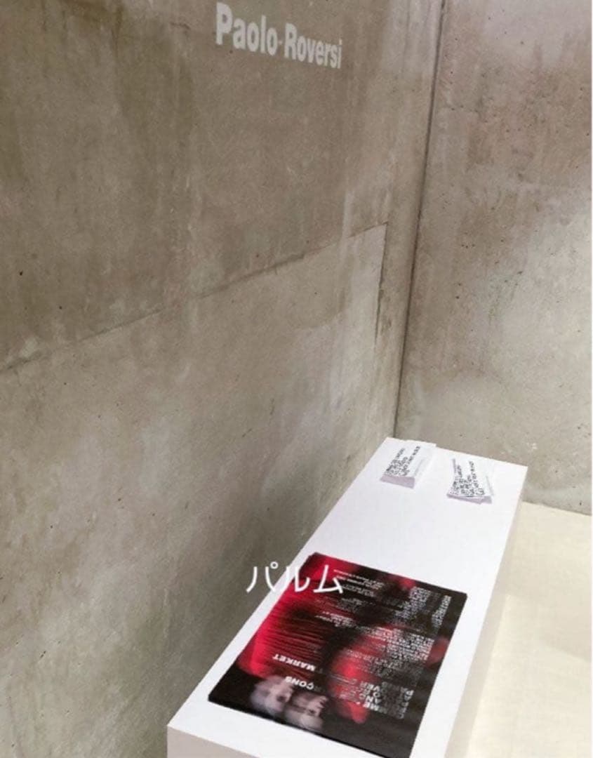 コムデギャルソン ポスター パンフ DOVER STREET MARKET パリ - メルカリ