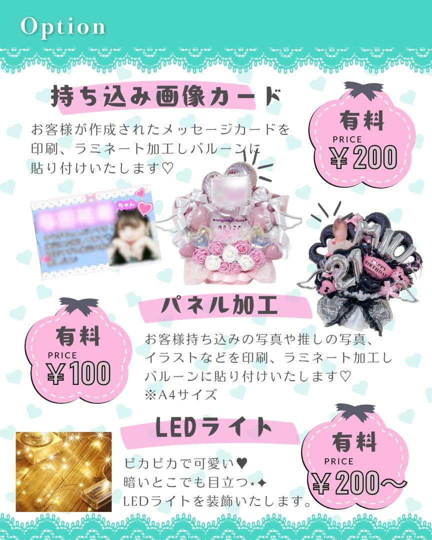 【よっしー様】 3/1 福井 ご自宅着 バルーンブーケ 誕生日 卒業式