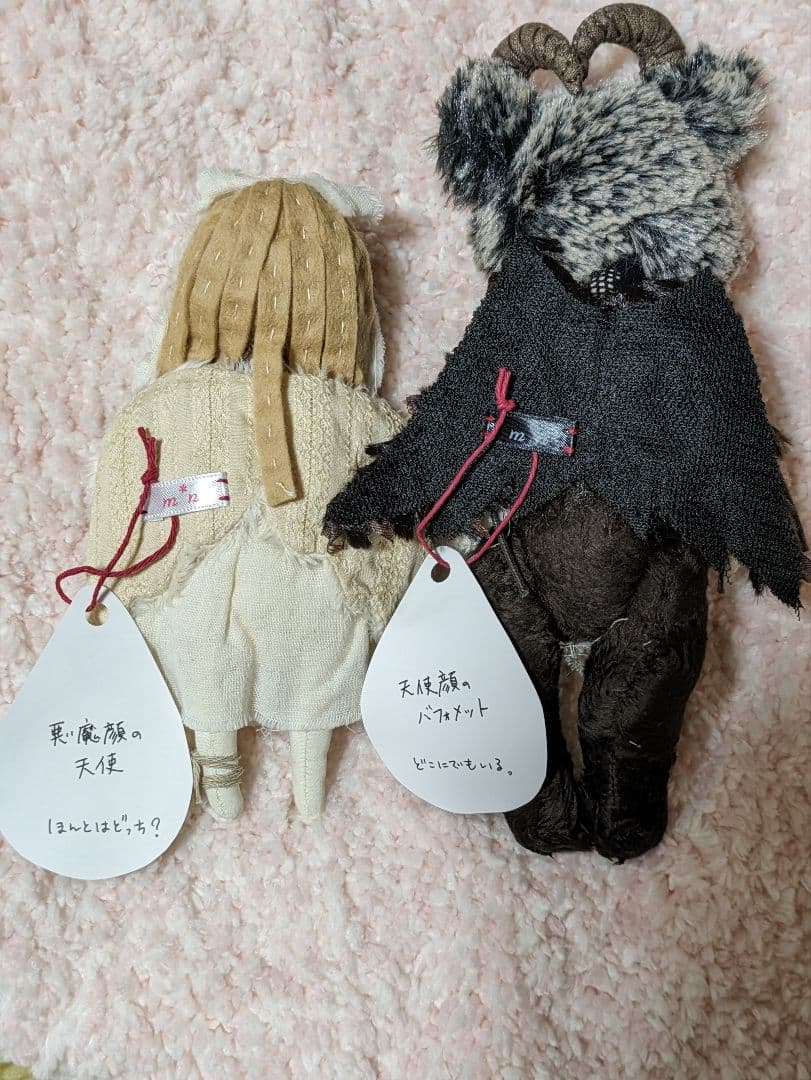 maggy*naggy magdoll マグドール 新品未使用