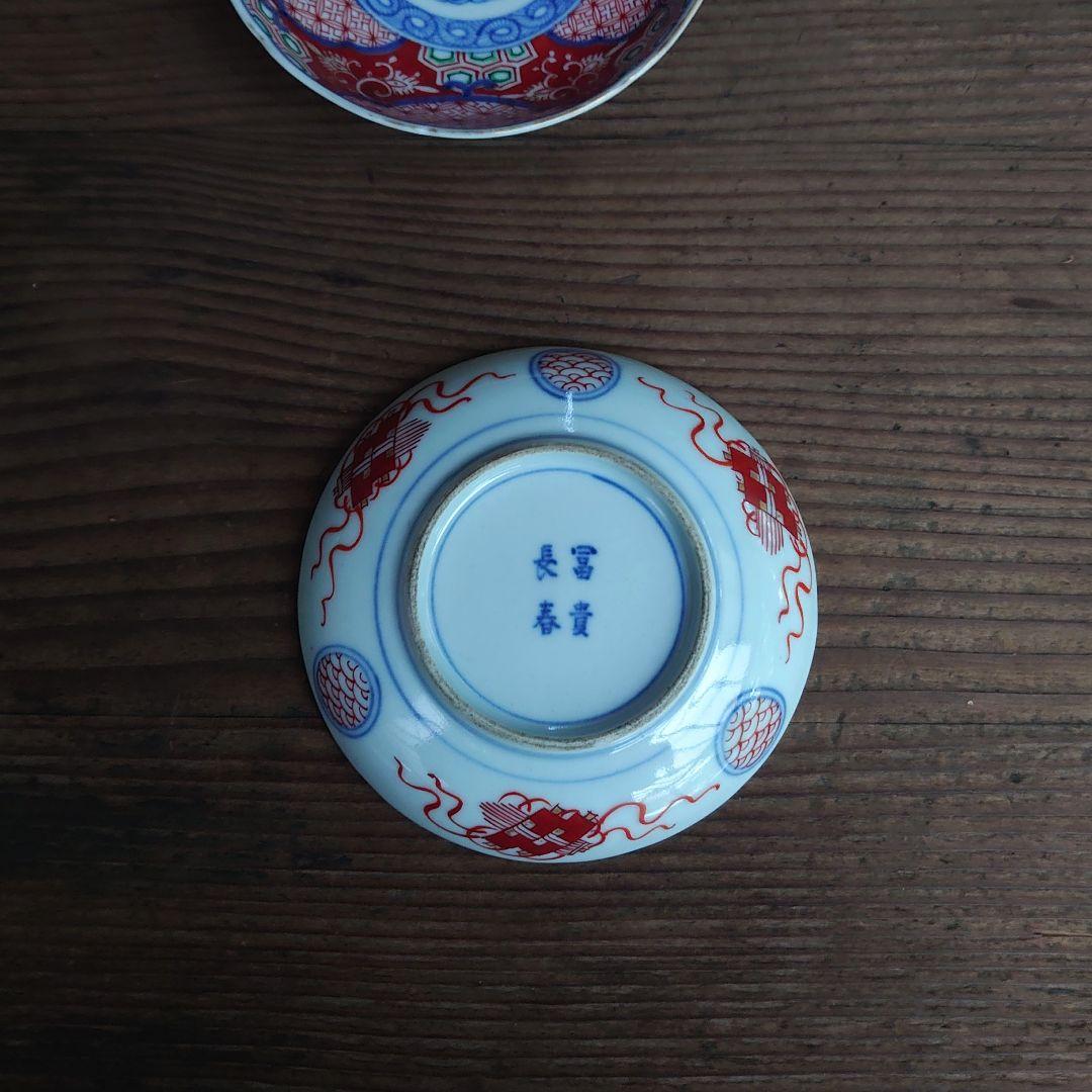 【ご成約】大聖寺伊万里 色絵 輪花縁 4寸皿 と骨董の器 おまとめ