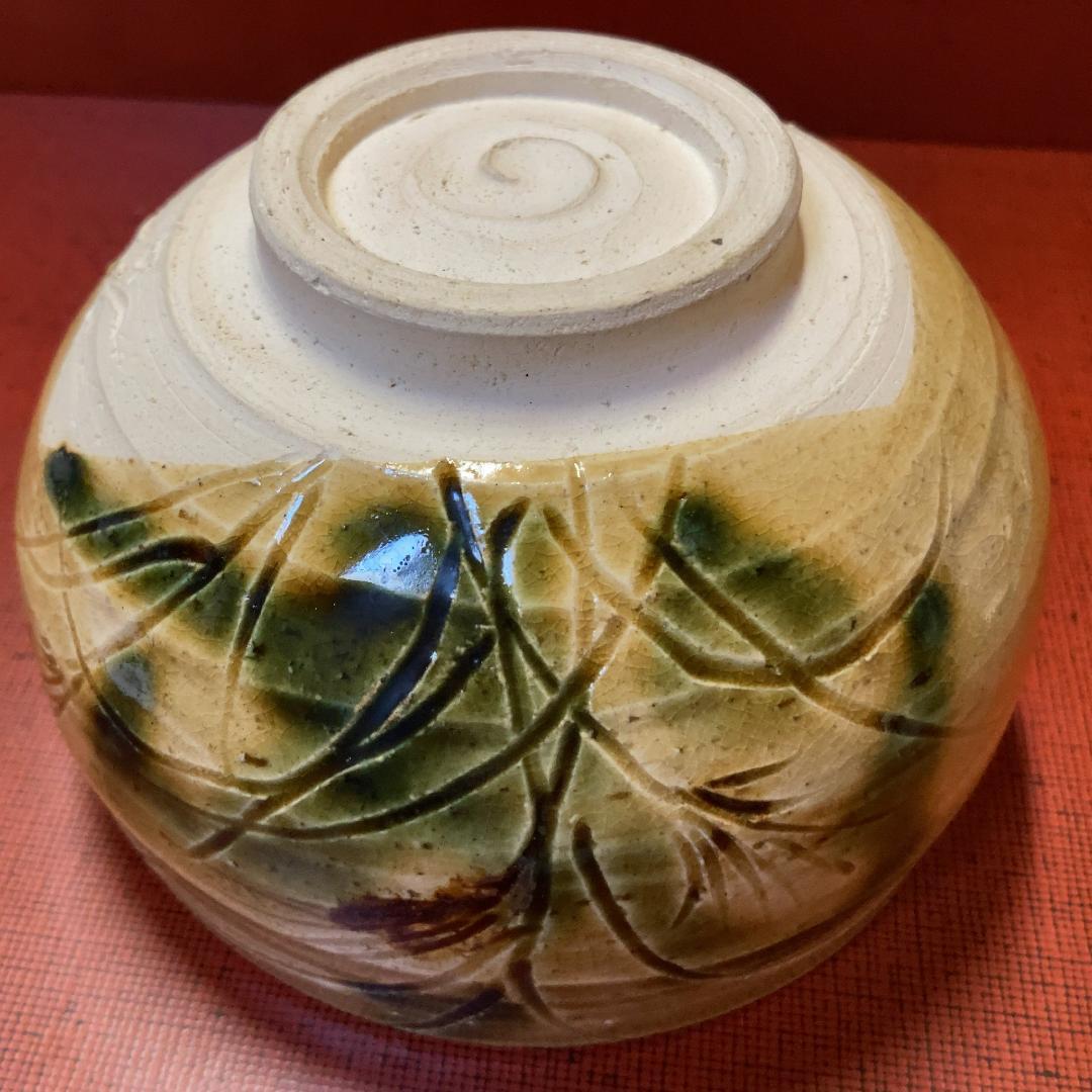 【値下げ】 水野敬子 黄瀬戸 茶盌 尾花 【真作保証】