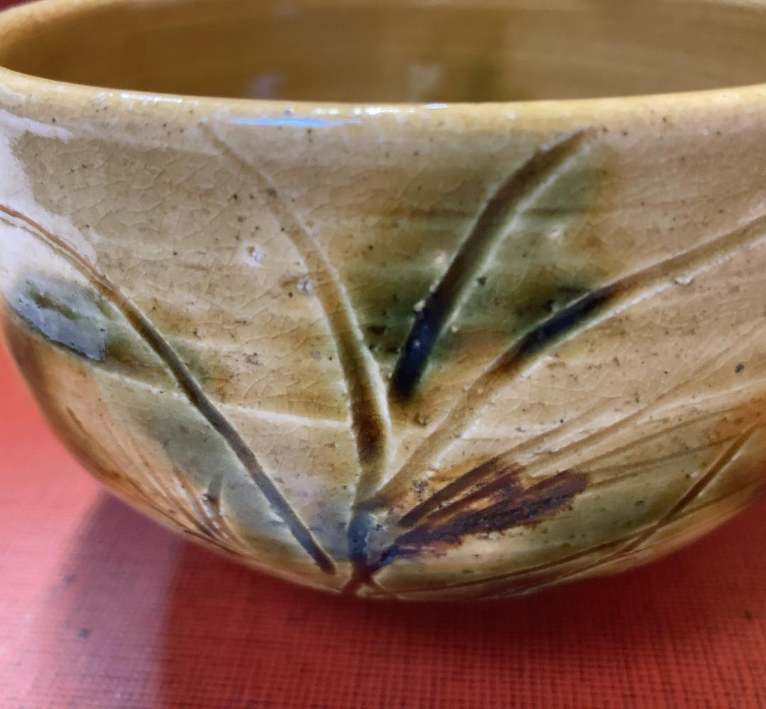 【値下げ】 水野敬子 黄瀬戸 茶盌 尾花 【真作保証】