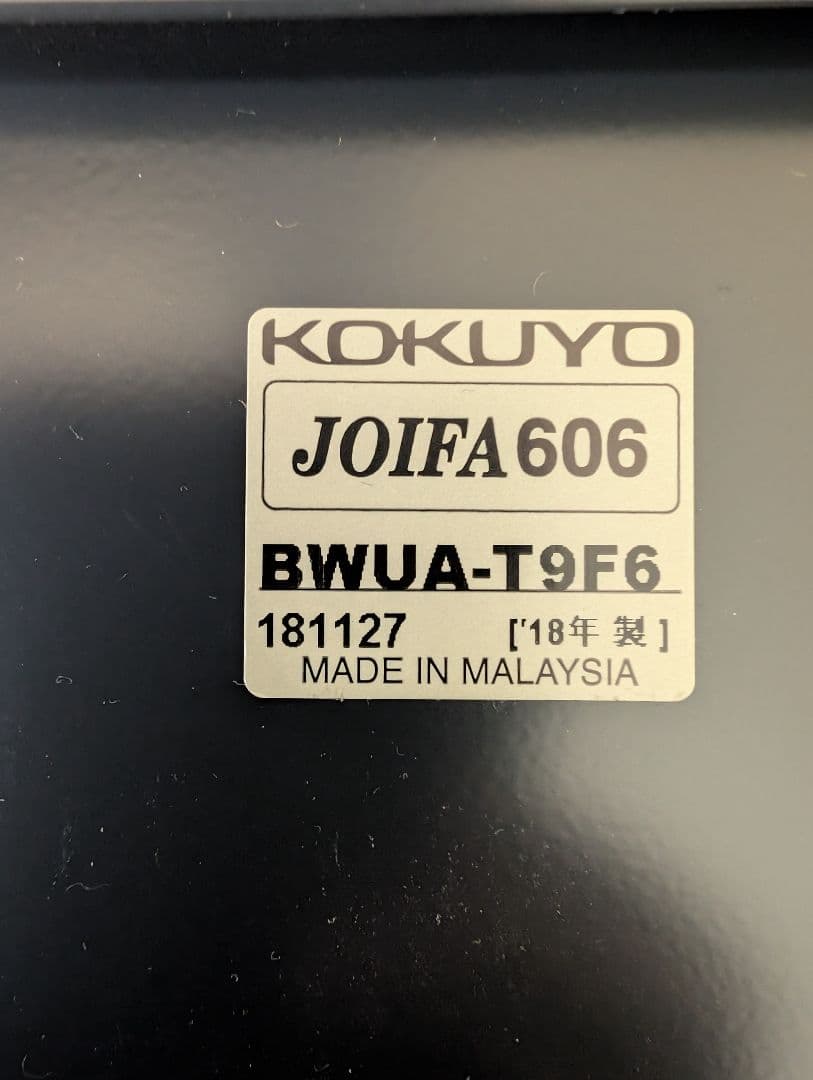 コクヨ　エディアシリーズ　ブラック両開きキャビネット