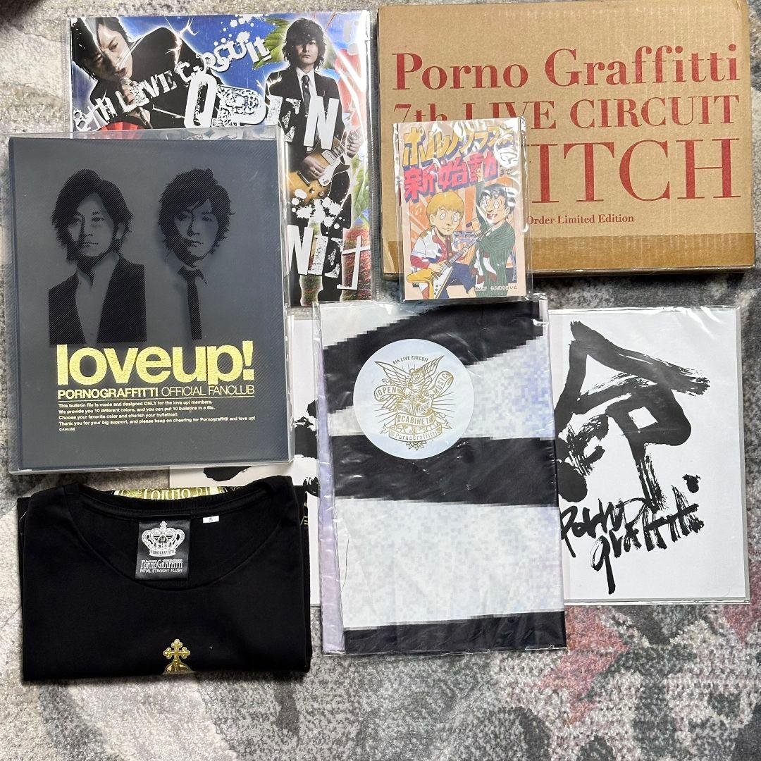 PORNOGRAFFITTI ポルノグラフィティ グッズ 7点セット - メルカリ