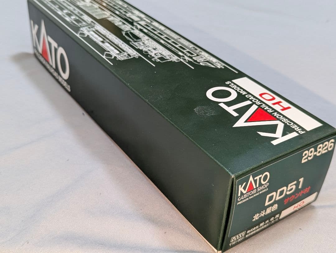 KATO（HO）DD51（北斗星色）DCCサウンド搭載済 【29-826】 - メルカリ