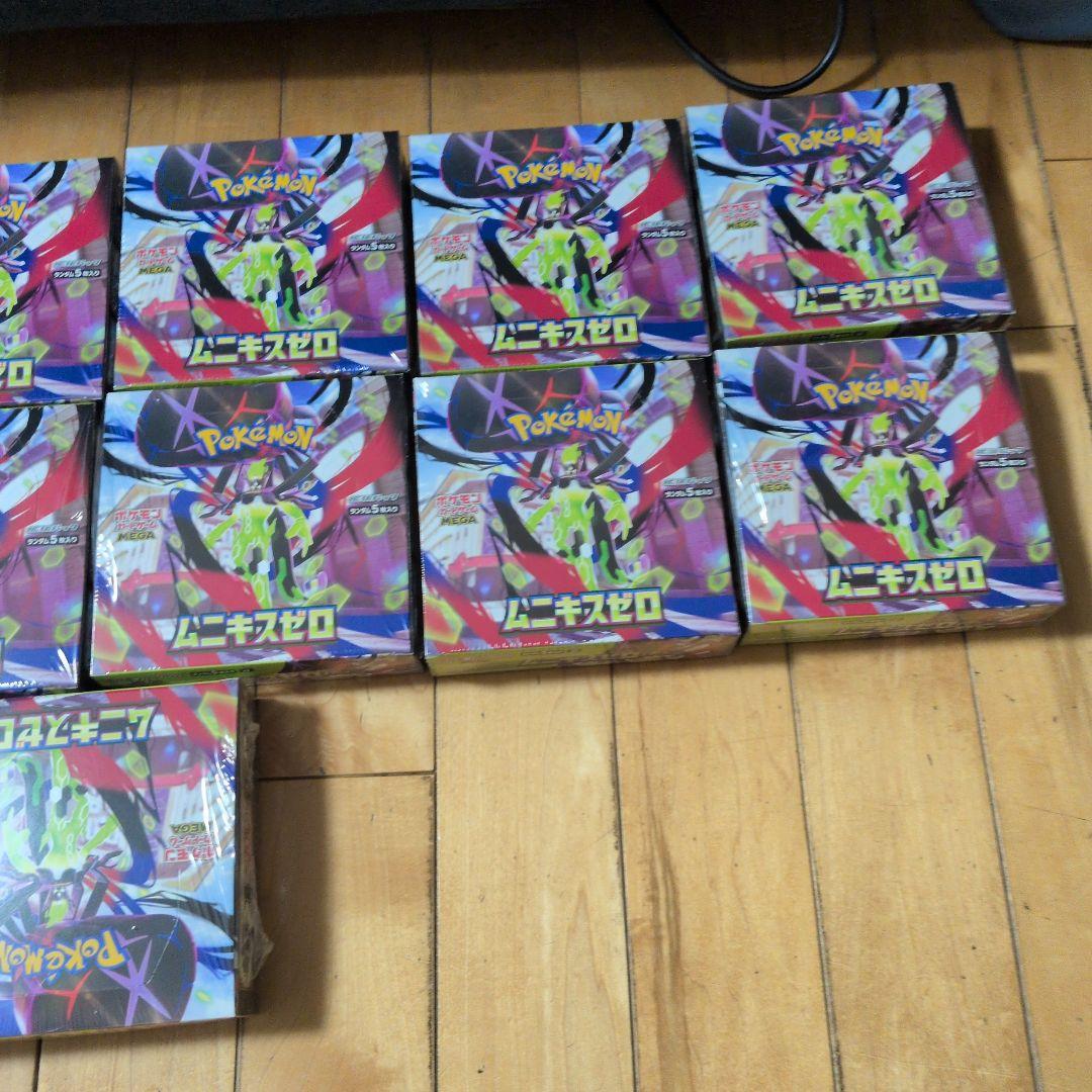 ムニキスゼロ11ボックスシュリンク付き新品未開封ポケモンカード