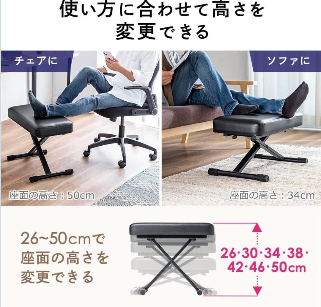 オットマン 足置き台 フットレスト スツール 幅60cm 高さ調節7段階