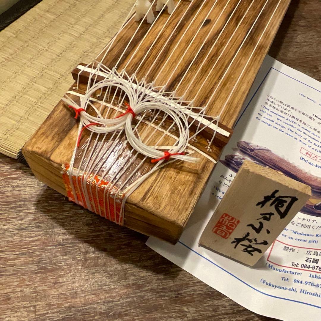 e*o様 極美品！ミニ琴 45.5cm 桐乃小桜 和楽器 13弦 箏 短琴 ミニ