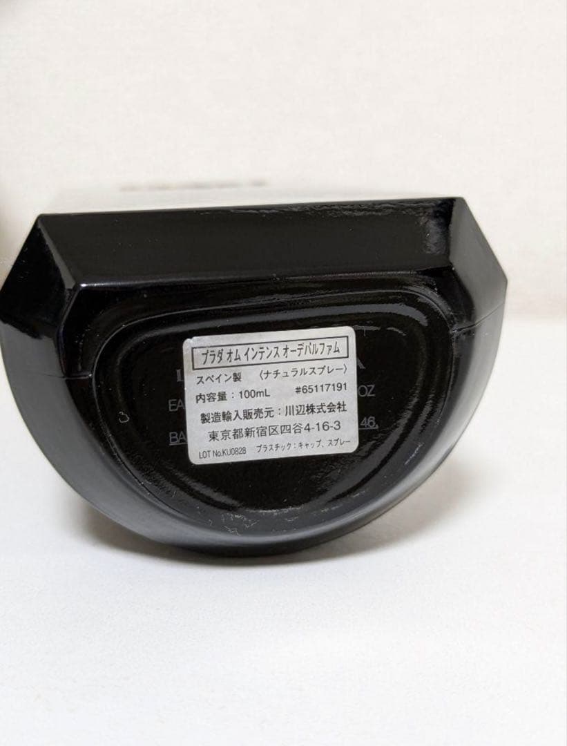 香水(男性用) Prada L'Homme Intense 100ml