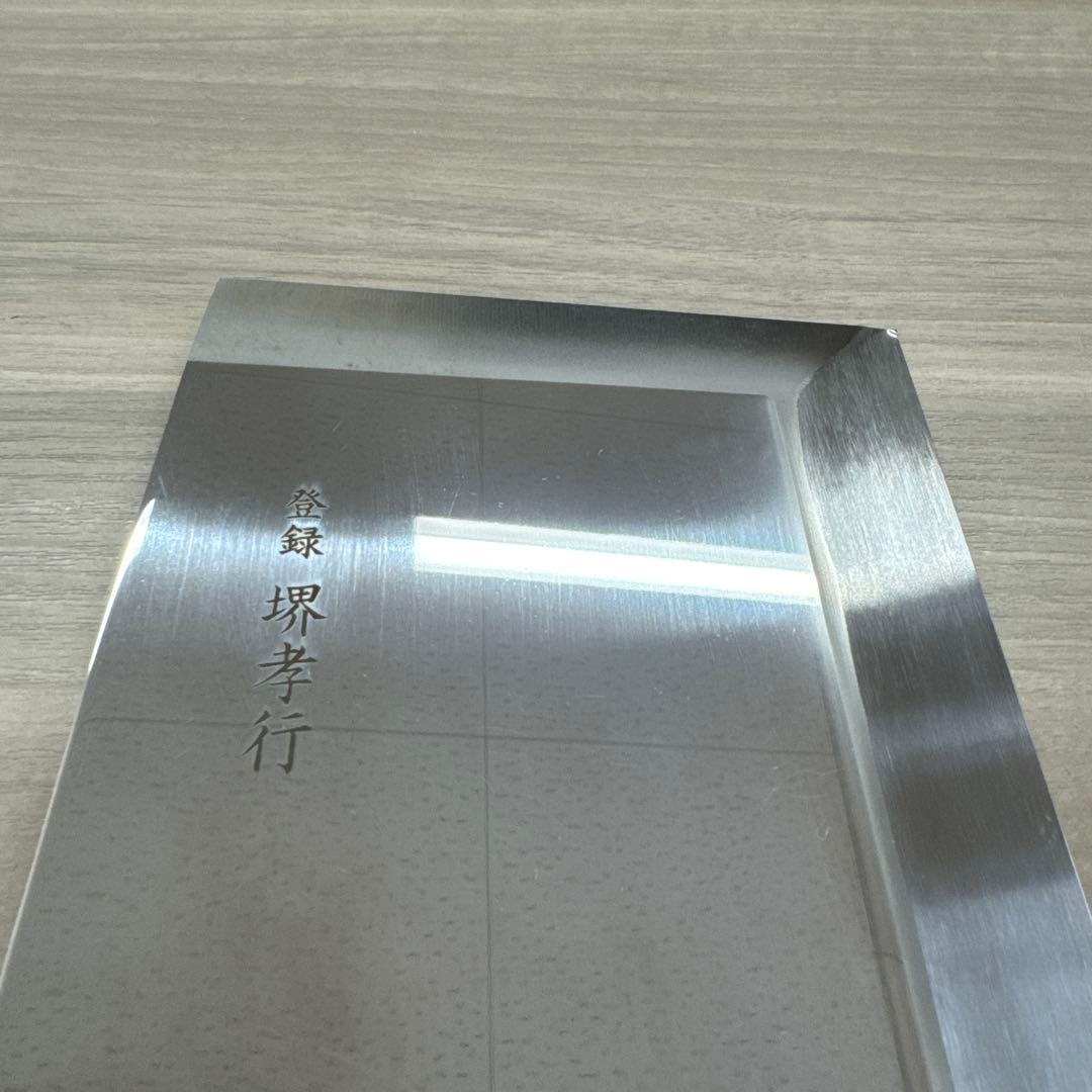 堺孝行 蕎麦切り包丁 モリブデン鋼 鏡面仕上げ ドロップハンドル 33cm