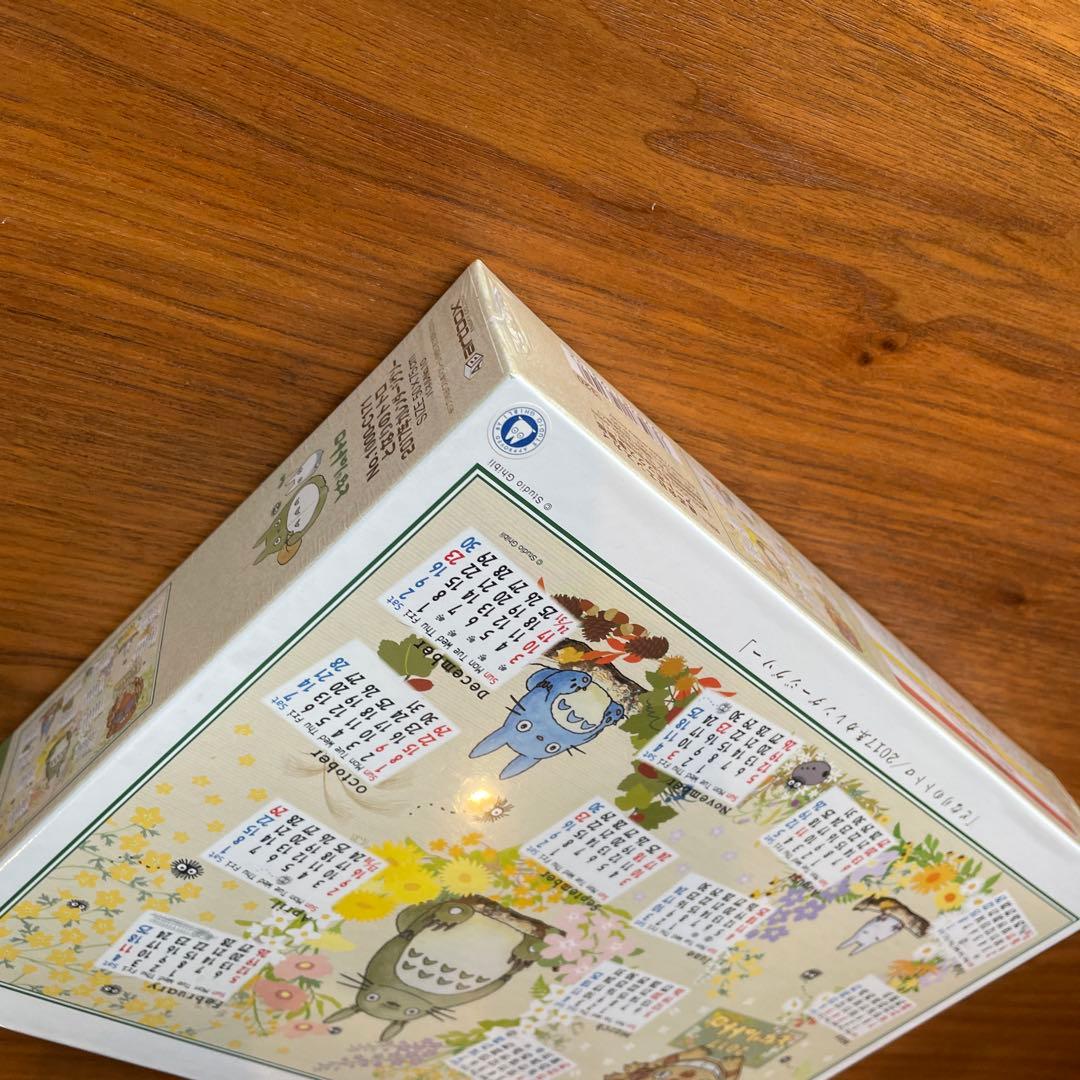 ジグソーパズル　となりのトトロ　2017カレンダージグソー　ジブリ　1000P