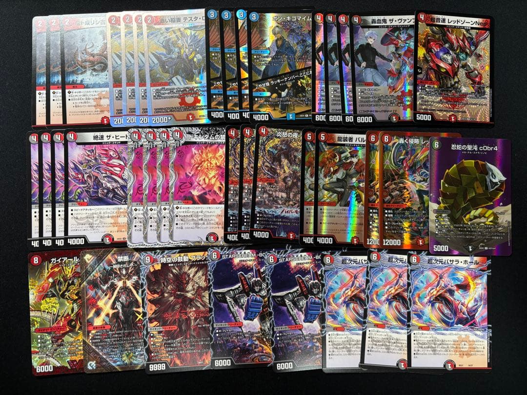 デュエルマスターズ引退品 デッキ パーツ サプライまとめ売り