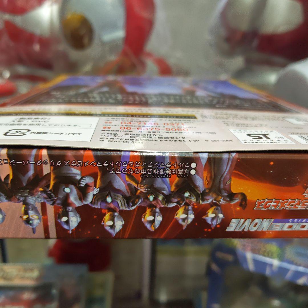 ウルトラマンティガ&ウルトラマンメビウス グリッターバージョン