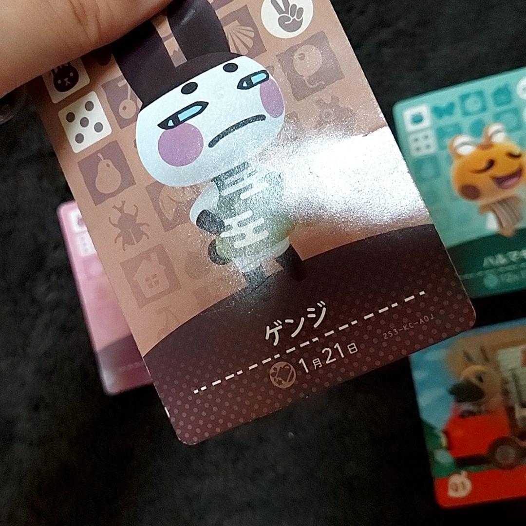どうぶつの森 amiiboカード バラ売り可能 - メルカリ