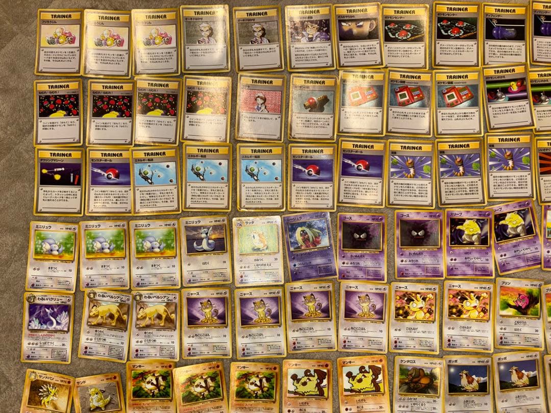 引退品】ポケモンカードまとめ売り 旧裏 269枚 - メルカリ