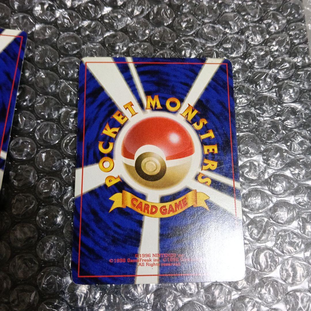 日本最古の初版ピカチュウ マ−ク無し、最古のピカチュウプロモ、最古