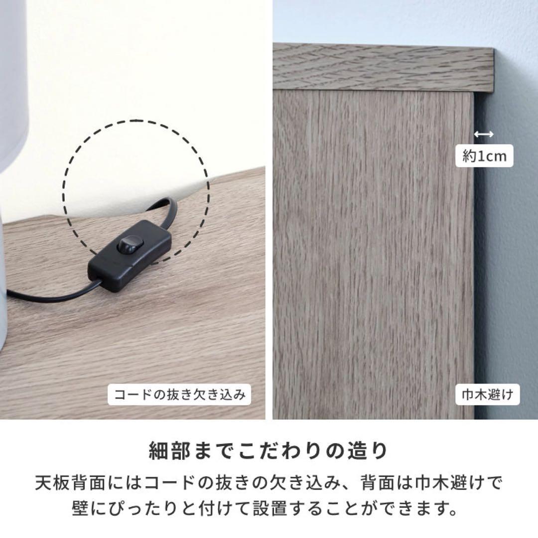 RYON サイドボード ISSEIKI BASK SB 80 ナチュラル 送料込