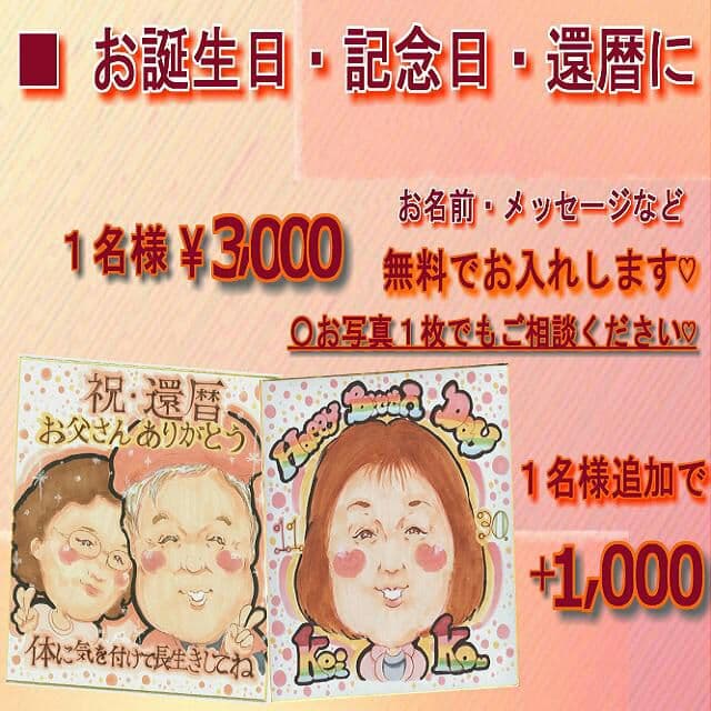 komameさま専用ページ♡