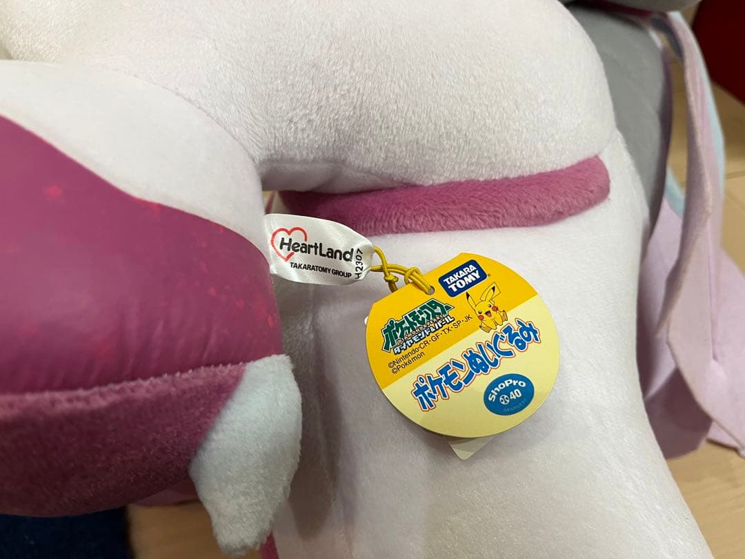 タグ付き】ポケモン 特大ぬいぐるみ ディアルガ パルキア ハートランド