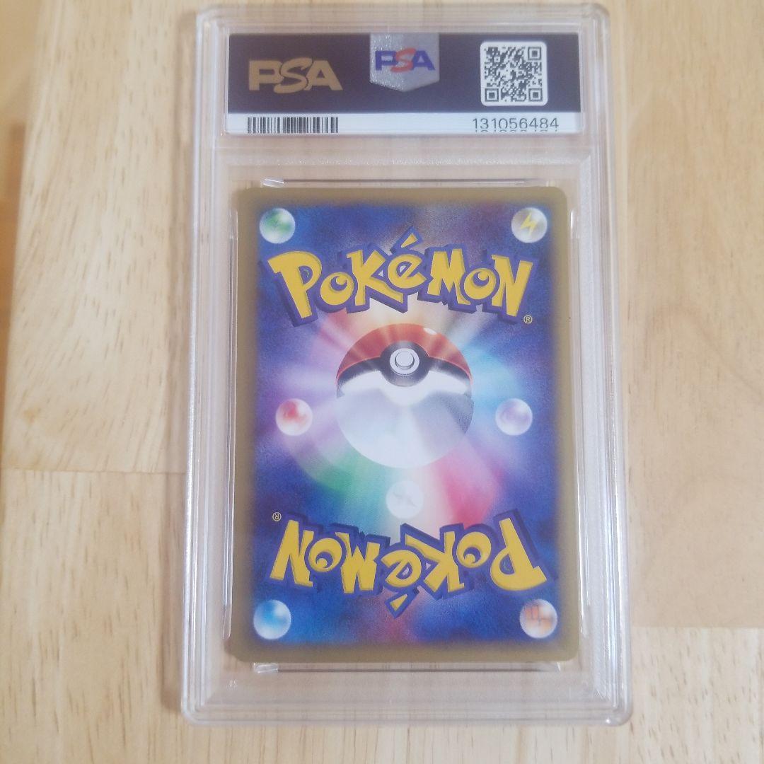 バンギラスex 2003年プロモカードpsa9 - メルカリ