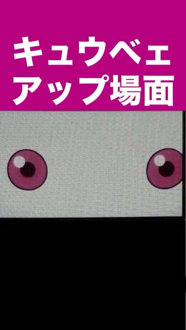 まどマギ♦️名場面♦️キュウベェ まどか ほむら 杏子 マミ♦️非売品 フィルム♦️４枚