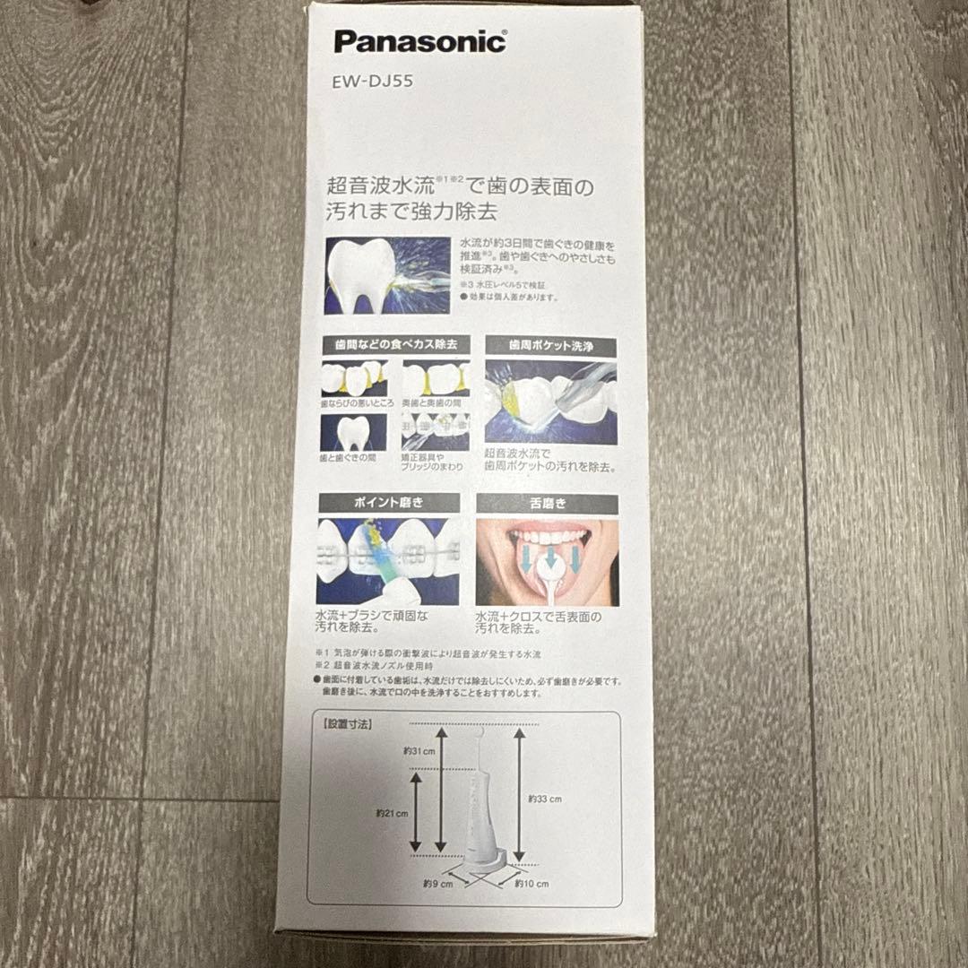 ももももも様　Panasonic ジェットウォッシャー ドルツ