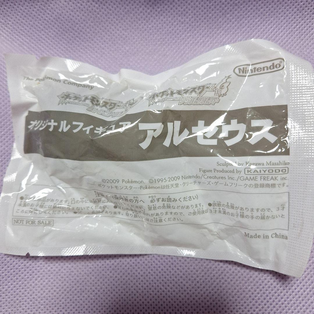 レア 新品 海洋堂 ポケモン非売品 フィギュア ルギア+アルセウス
