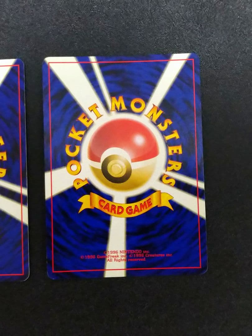 ポケモンカード　旧裏　ヘルガー　デルビル　セット