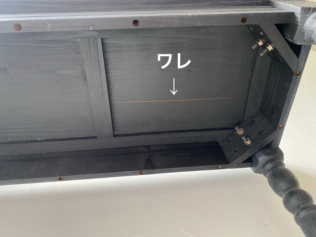 ネイビーな木製飾り棚 フランス