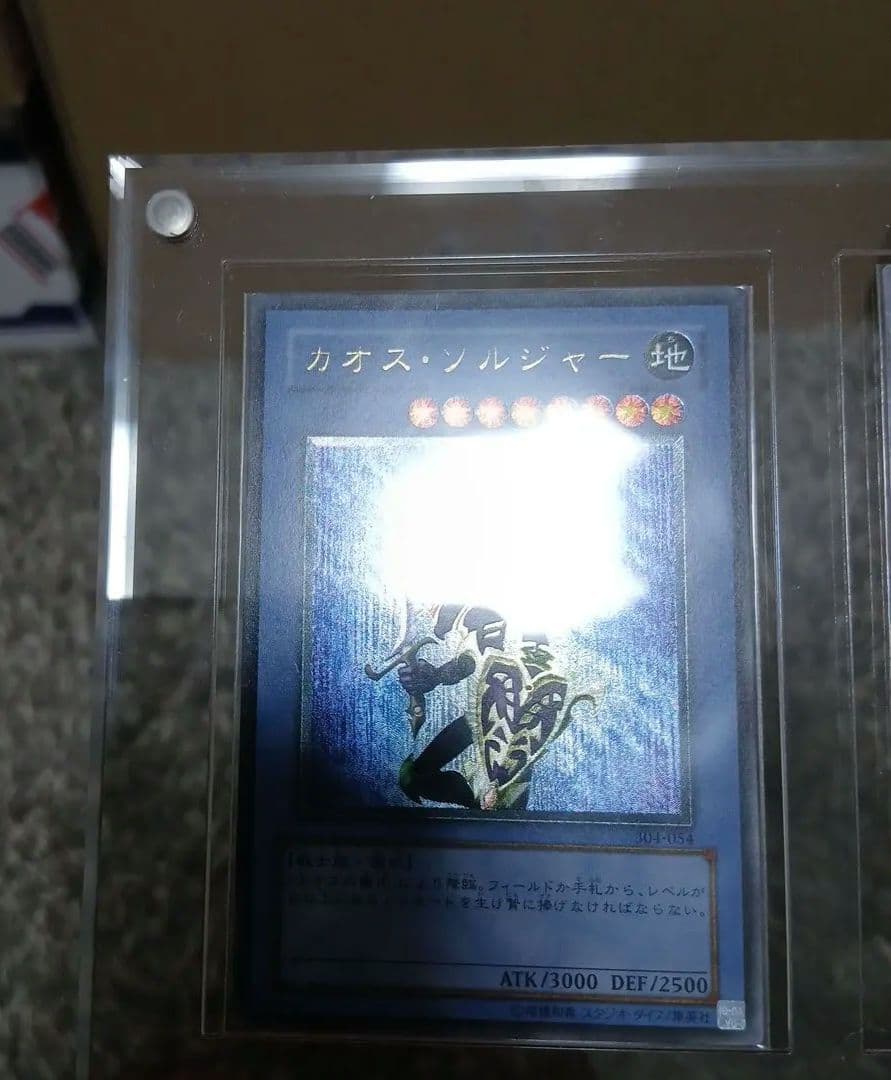 新品未開封 kyosho 京商 ラッピングバスジャガー 江ノ島観光 117号車