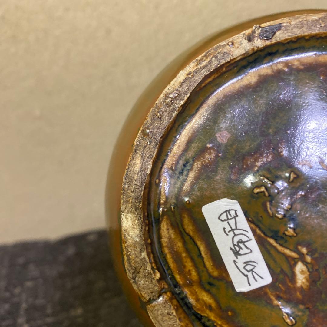 中国　古玩　河南天目徳利