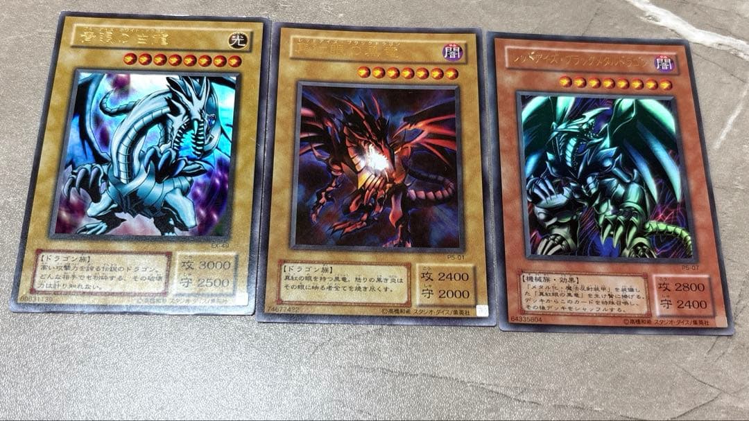 遊戯王 初期・2期 まとめ売り ウルトラ・シークレット多数