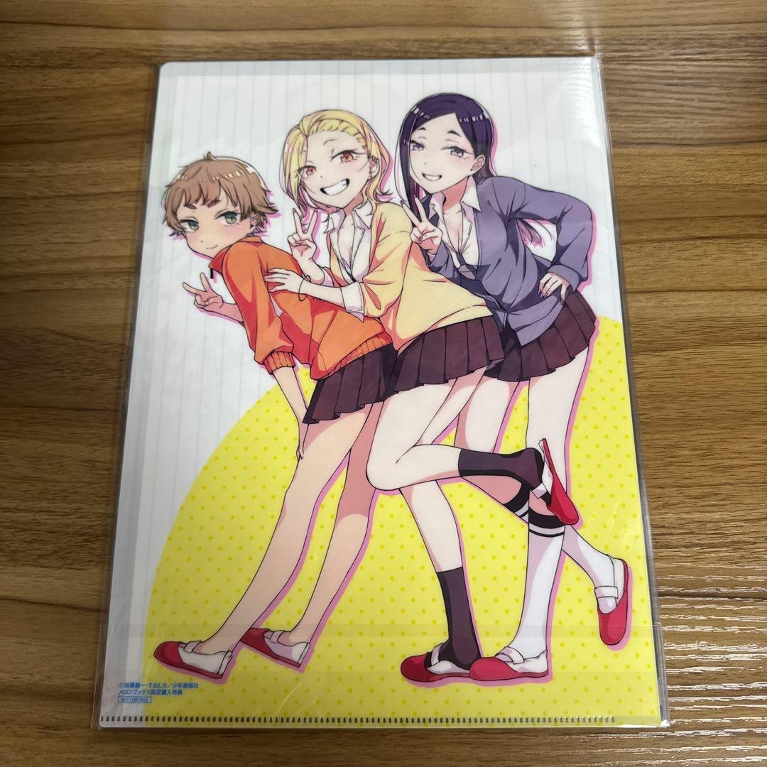 やんちゃギャルの安城さん クリアファイル 5種7枚セット まとめ売り