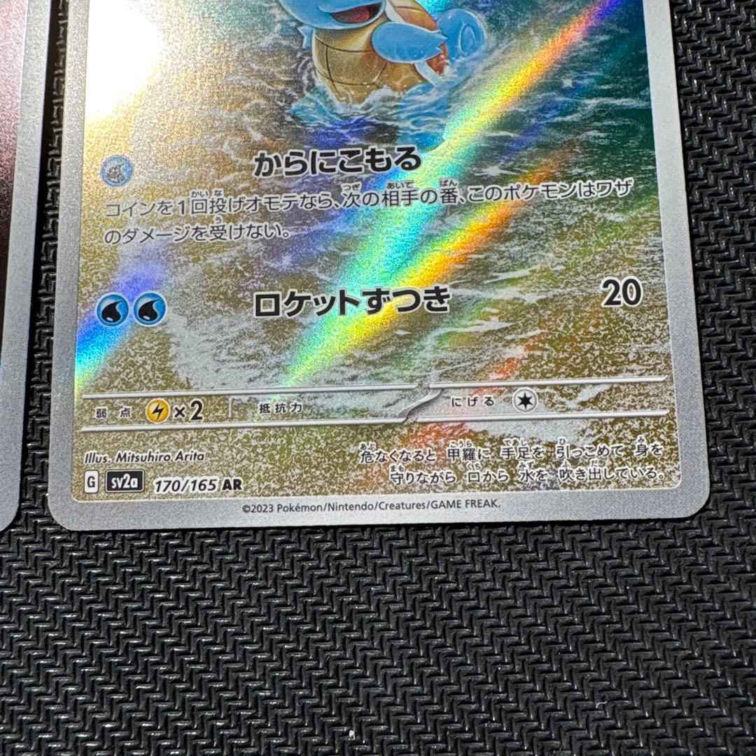 ポケモンカード フシギダネ ヒトカゲ ゼニガメ 御三家 AR まとめ売り