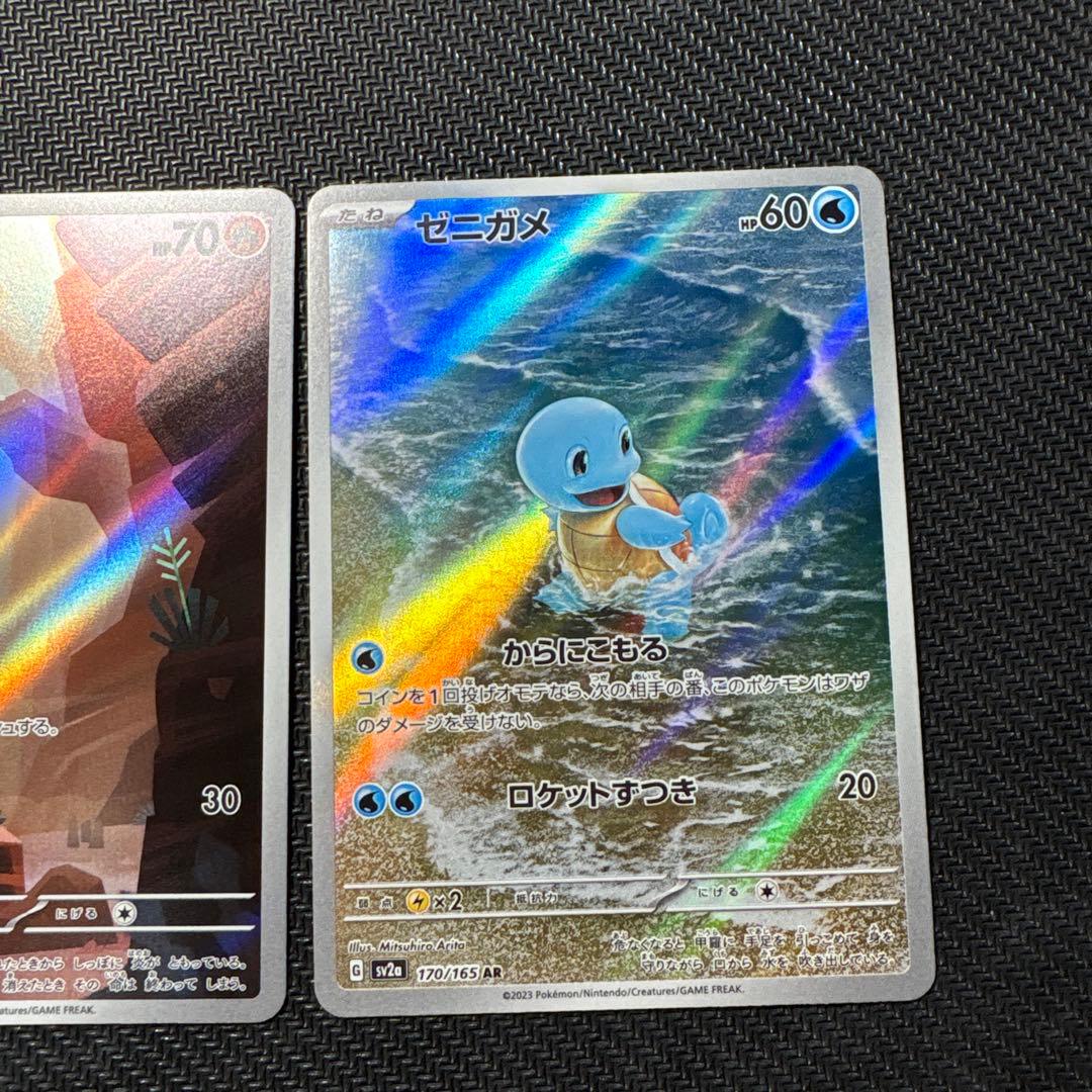 ポケモンカード フシギダネ ヒトカゲ ゼニガメ 御三家 AR まとめ売り