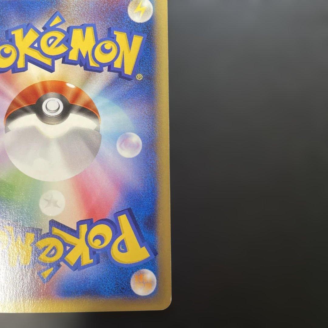 ポケモンカードe カラカラ 第1弾拡張パック 023/128 2s2 - メルカリ