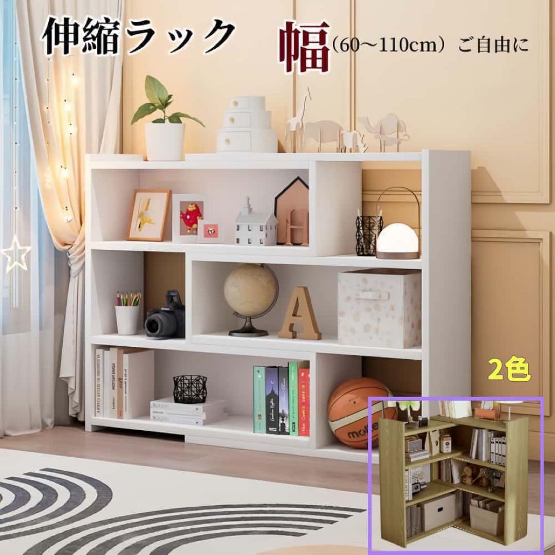 本棚　おしゃれ