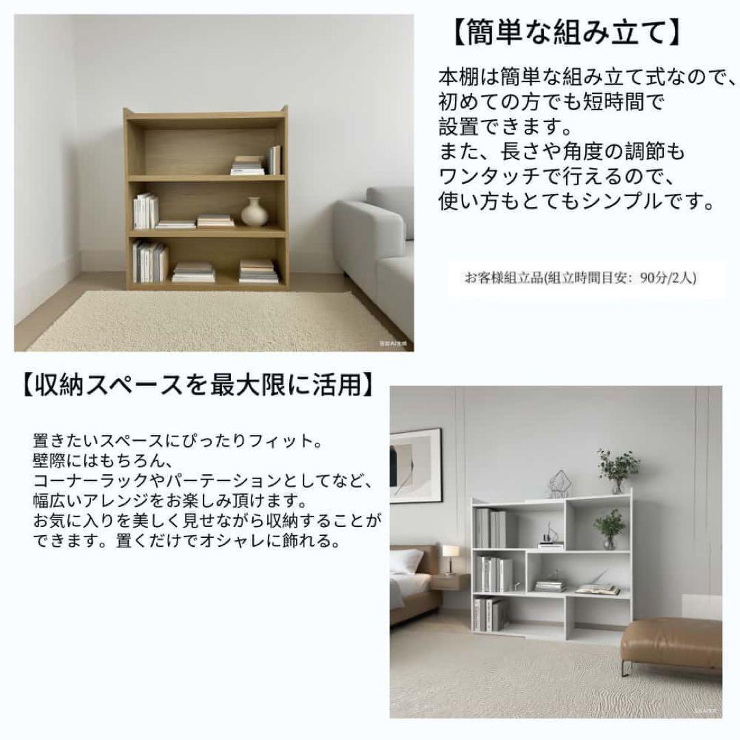 本棚　おしゃれ