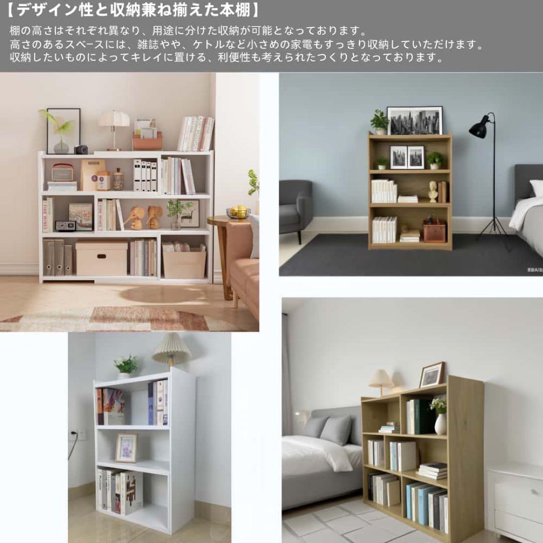 本棚　おしゃれ