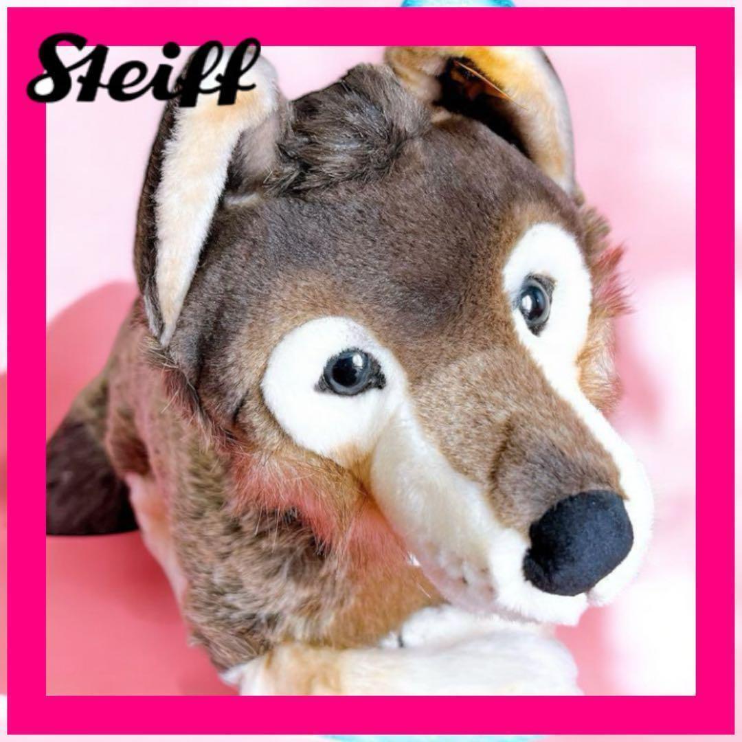 大特価 シュタイフ 正規品 オオカミ スノリー ぬいぐるみ 希少 40cm