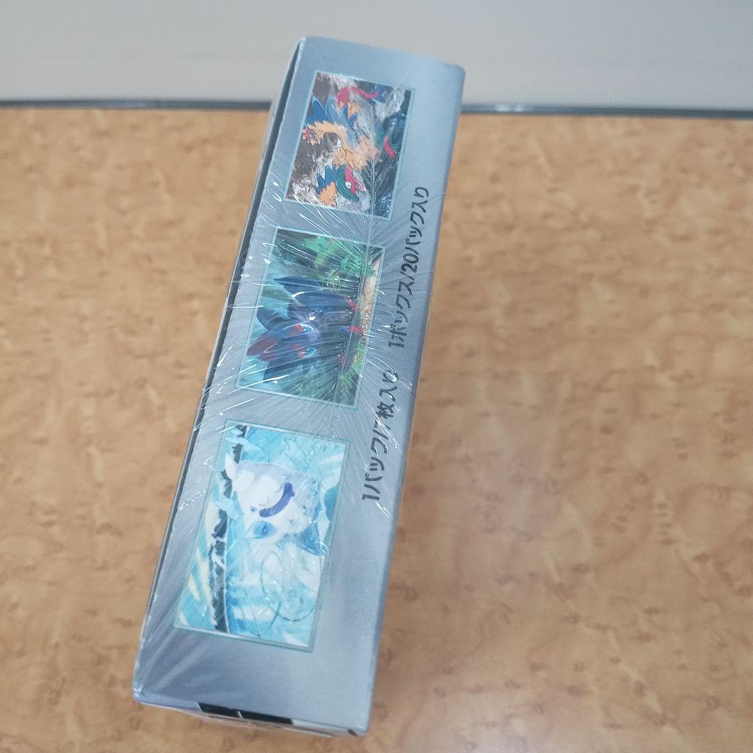 s*i様 ポケモンカードゲーム ホワイトフレア 未開封 シュリンク付き