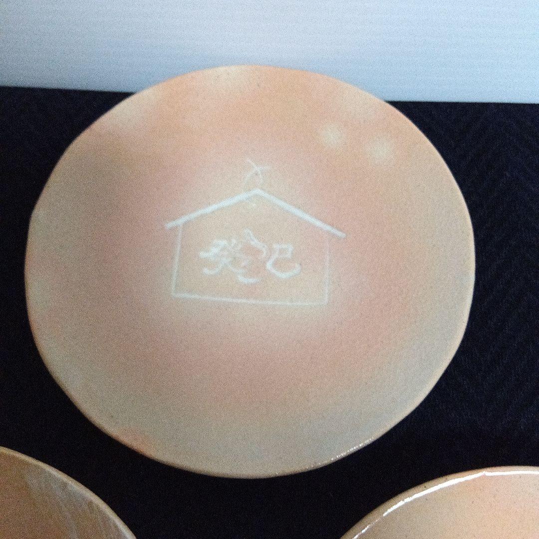 蕗窯 小松華功 干支小皿3枚 - メルカリ