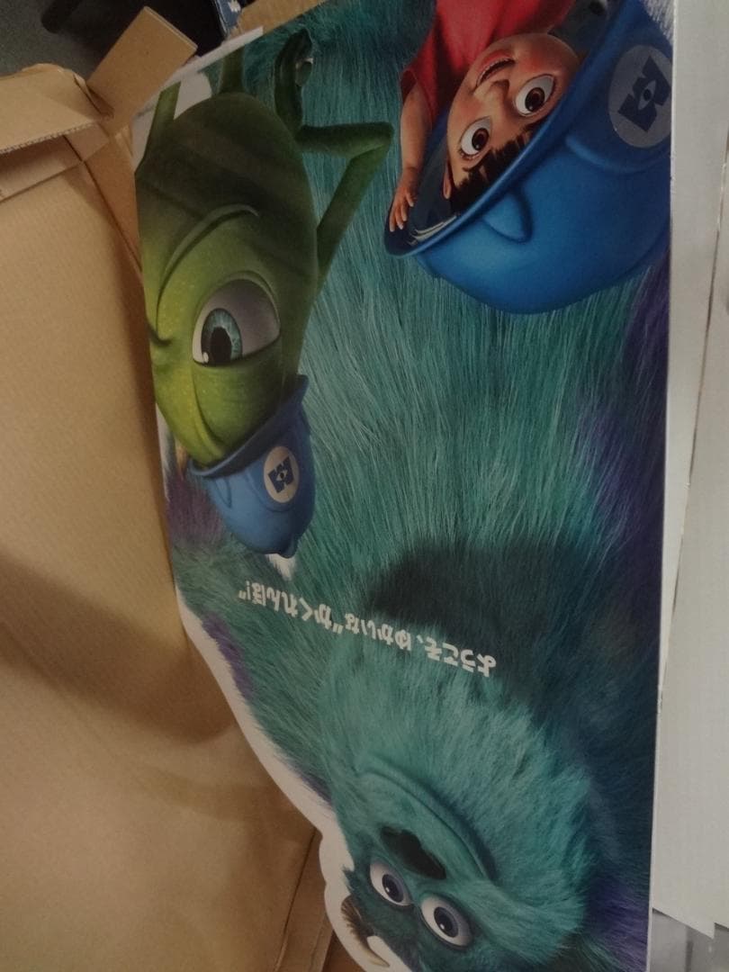 入手困難非売品 170㎝等身大POP○モンスターズ・インク“ライド