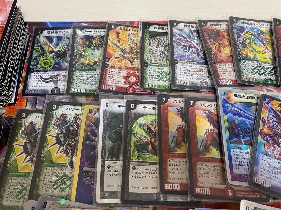 お*る様 デュエルマスターズ デュエマ 旧枠 引退セット 傷あり 状態