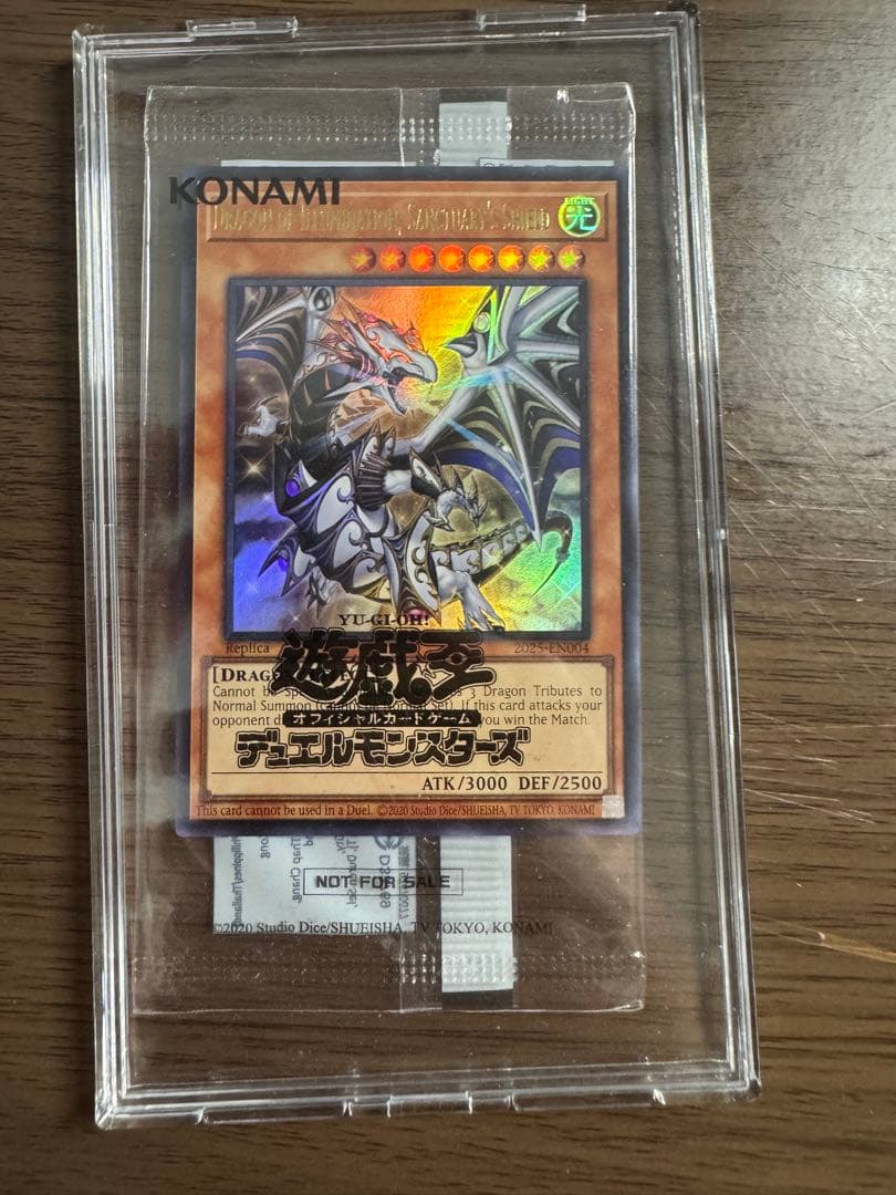 遊戯王 MASTER DUEL 黒 スリーブ 当選通知書付き