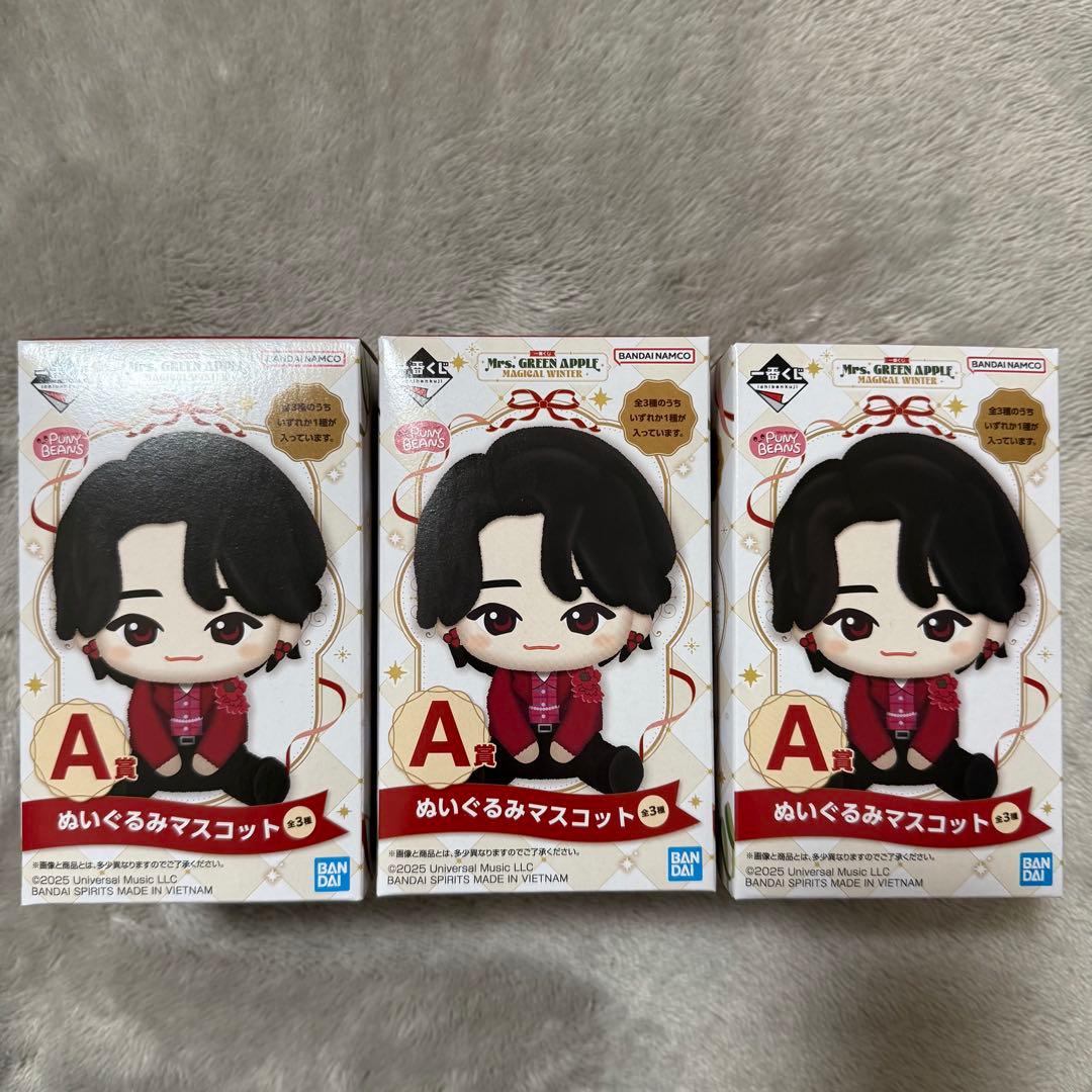 Mrs. GREEN APPLE 一番くじ ぬいぐるみ コンプセット - メルカリ