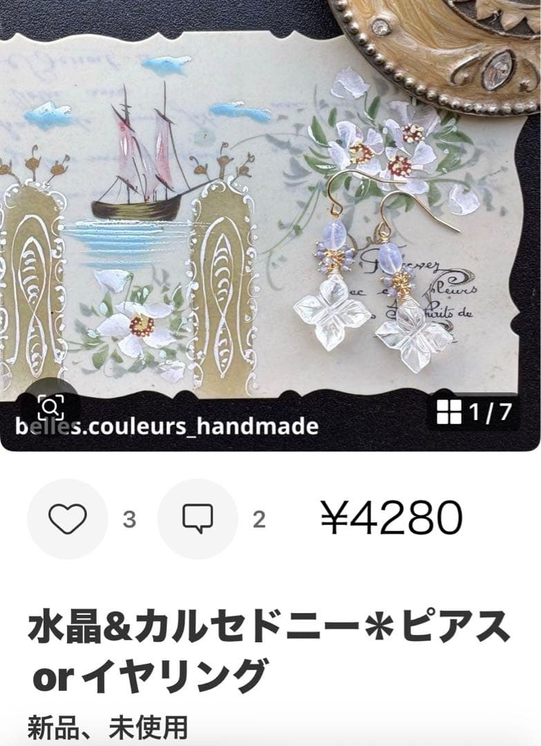 《のんたん様》レモンクォーツ&水晶＆ピンクアメジスト＆グリーンアメジストチャーム