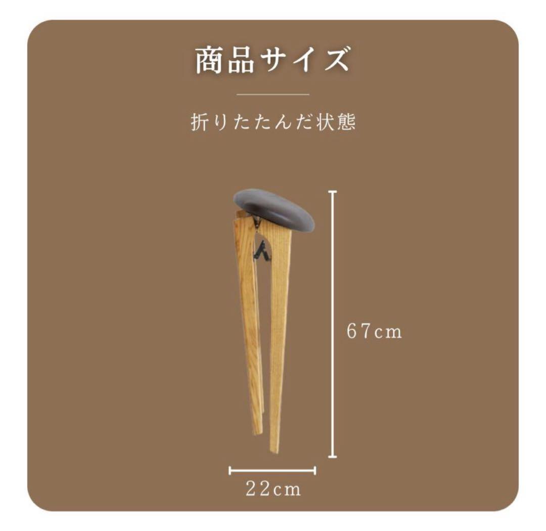 折りたたみ式 ハイスツール　ブラウン　【新品】