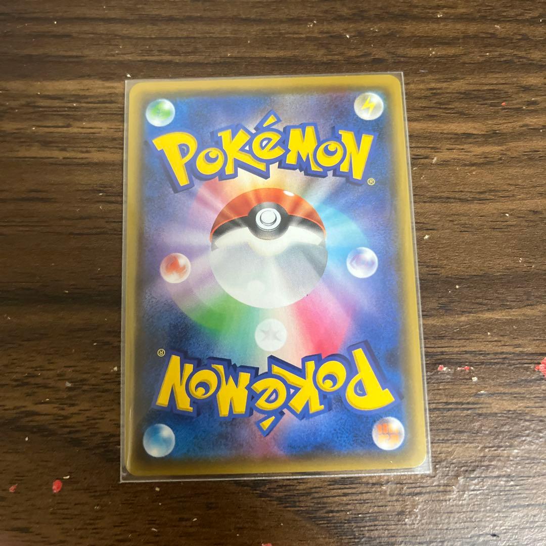 ピカチュウVMAX HR S4 仰天のボルテッカー 114/100 - メルカリ